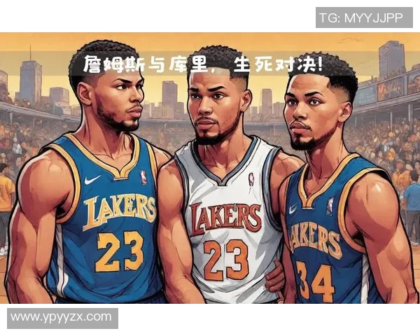 勇士与湖人精彩对决直播频道推荐及观看指南