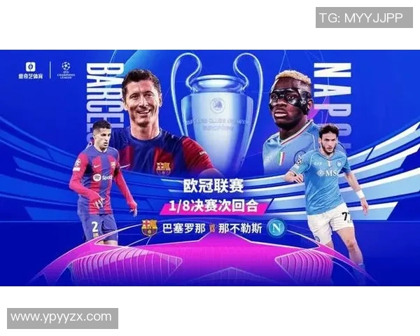 波尔图逆袭曼联的传奇之夜重温2004年欧冠经典对决