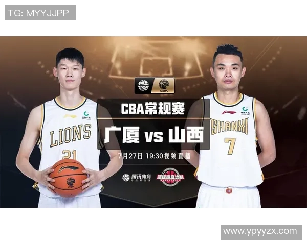 重庆与广州精彩对决直播视频全程回放及赛后分析分享