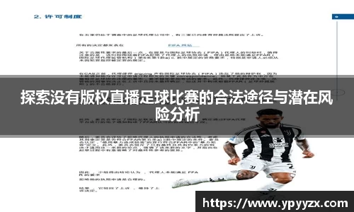 金年会