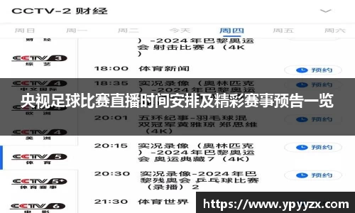 金年会