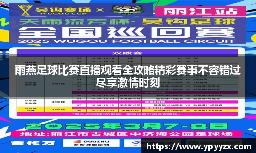金年会