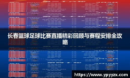 jinnianhui金年会