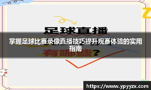 金年会体育