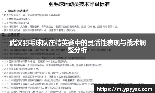 金年会体育