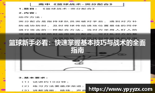 金年会·jinnian