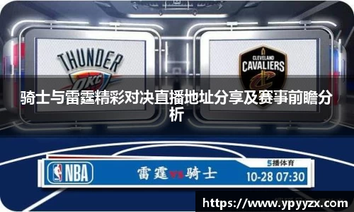 今年会官网