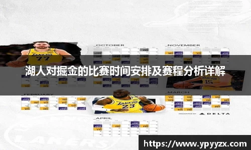 今年会官网
