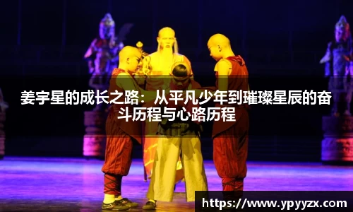 今年会官网