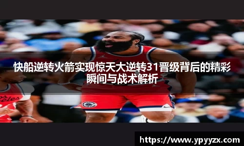 今年会官网