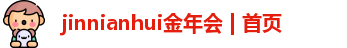 金年会体育